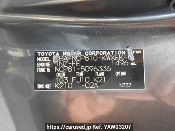 Used 2009 AT toyota sienta NCP81G Image[11]