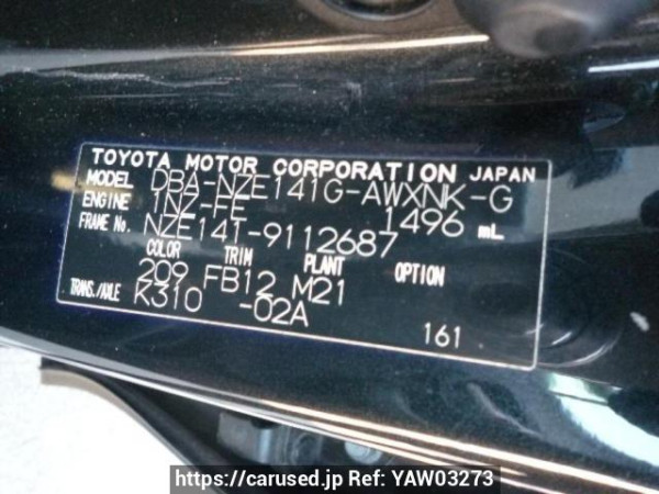 Used 2009 AT toyota corolla-fielder NZE141G Image[7]