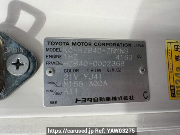 Used 1995 MT toyota coaster HZB40 Image[10]