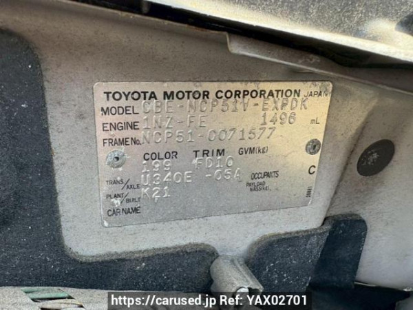 Used 2004 AT toyota probox-van NCP51V Image[10]