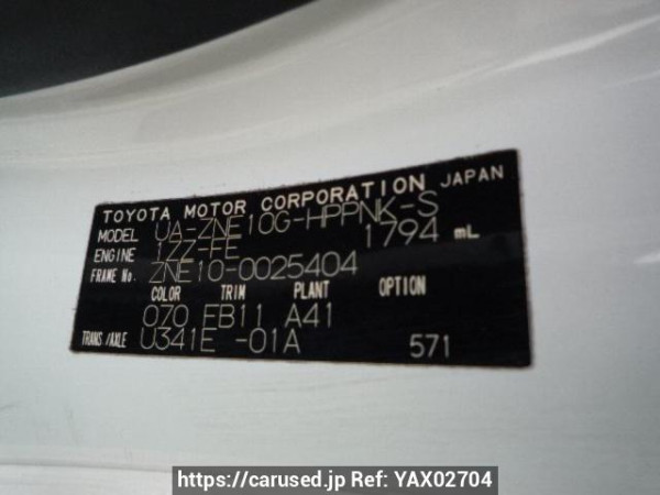 Used 2003 AT toyota wish ZNE10G Image[7]