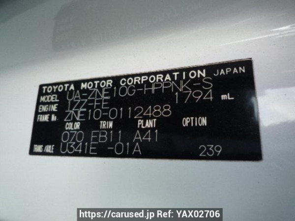 Used 2004 AT toyota wish ZNE10G Image[8]