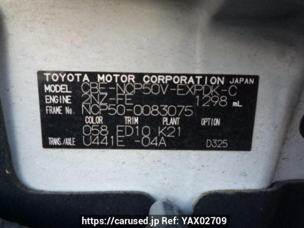 Used 2008 AT toyota probox-van NCP50V Image[8]