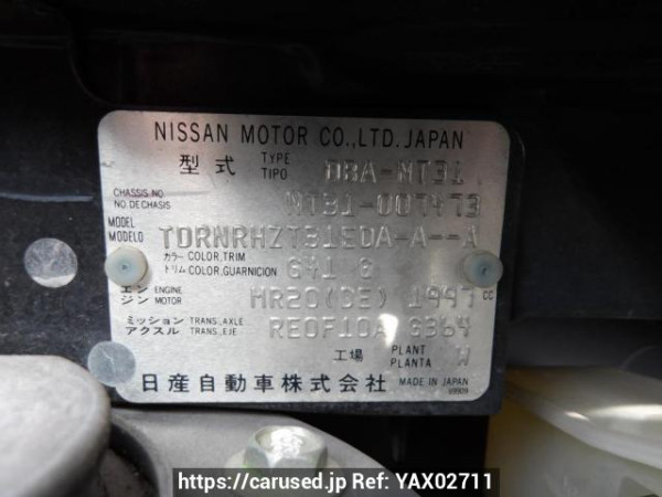 Used 2007 AT nissan x-trail NT31 Image[11]