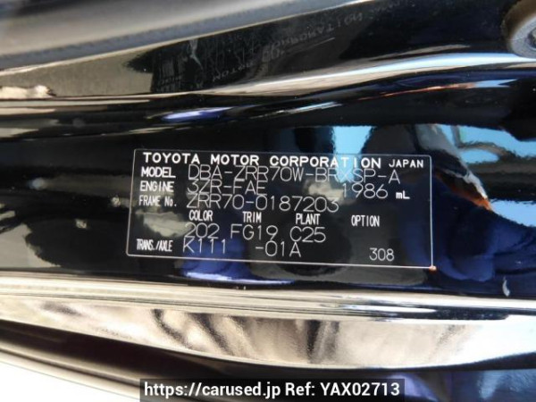 Used 2009 AT toyota voxy ZRR70W Image[12]