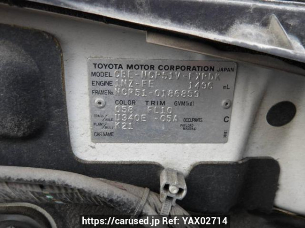 Used 2008 AT toyota succeed-van NCP51V Image[11]