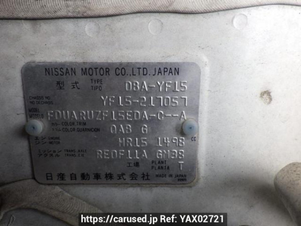 Used 2013 AT nissan juke YF15 Image[11]