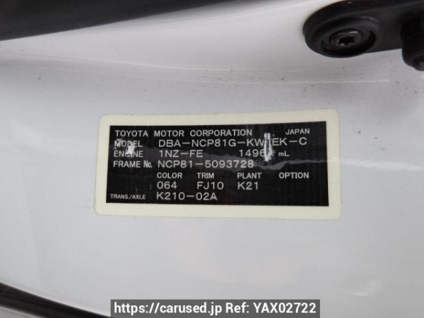 Used 2009 AT toyota sienta NCP81G Image[11]