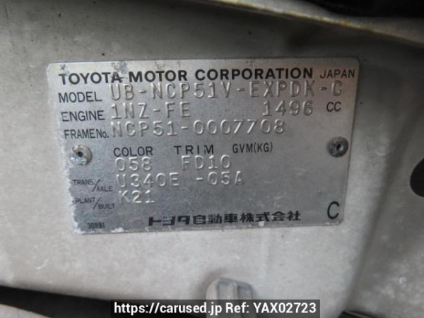 Used 2002 AT toyota probox-van NCP51V Image[7]