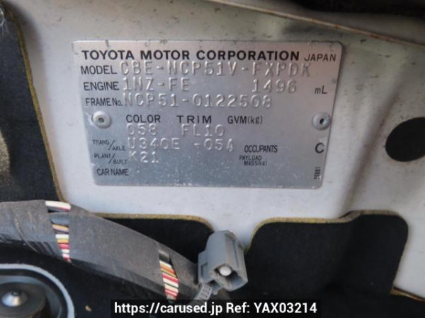 Used 2006 AT toyota succeed-van NCP51V Image[12]