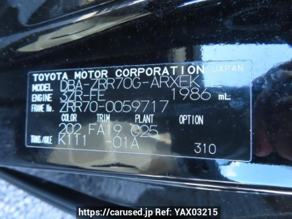 Used 2007 AT toyota noah ZRR70G Image[12]