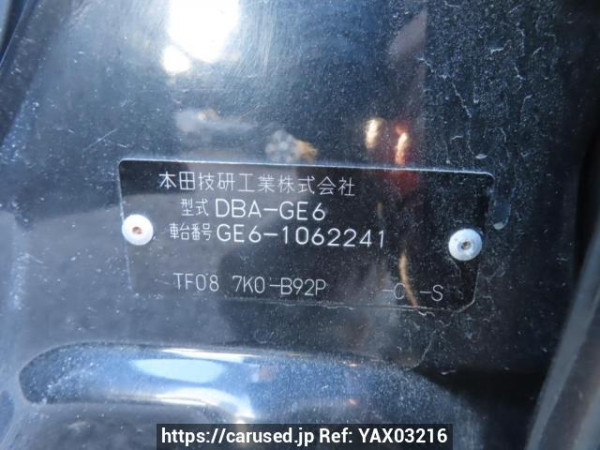 Used 2009 AT honda fit GE6 Image[12]