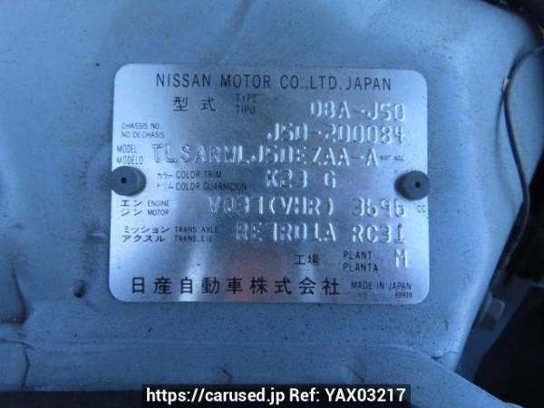 Used 2011 AT nissan skyline-crossover J50 Image[13]