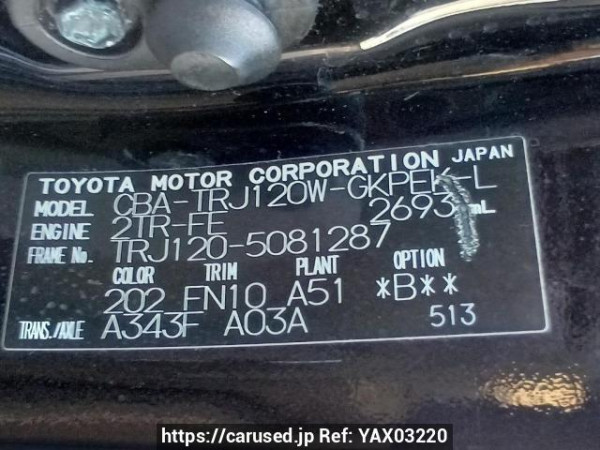 Used 2007 AT toyota land-cruiser-prado TRJ120W Image[11]