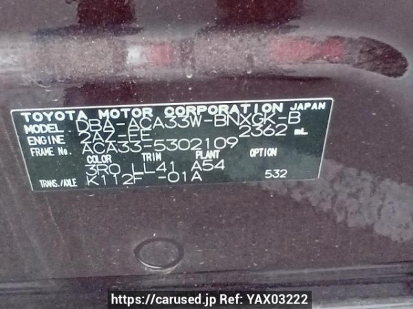 Used 2012 AT toyota vanguard ACA33W Image[11]