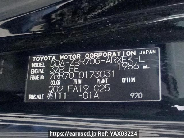 Used 2008 AT toyota noah ZRR70G Image[11]