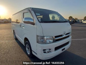 Toyota Regiusace Van