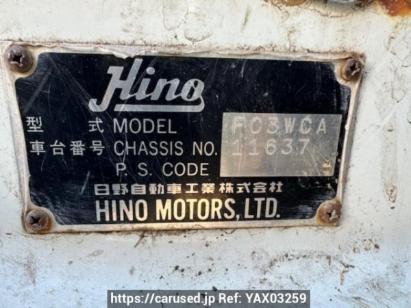 Used 1993 MT hino ranger FC3WCAD Image[5]