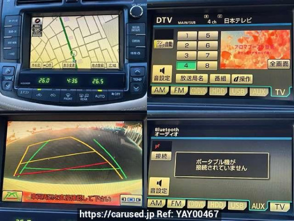 Used 2010 AT toyota crown DBA-GRS200 Image[6]