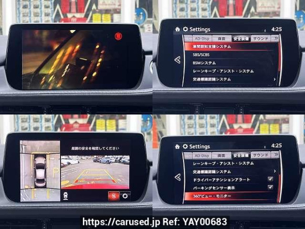 Used 2018 AT mazda atenza 3DA-GJ2FP Image[8]