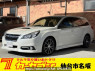 Used 2014 AT subaru legacy-touring-wagon BRG Image[0]