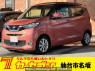 Used 2020 AT nissan dayz B43W Image[0]