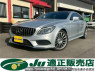 Used 2017 AT mercedes-benz cls-class 218301 Image[0]