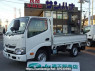 Used 2020 AT toyota toyoace-truck TRY220 Image[0]
