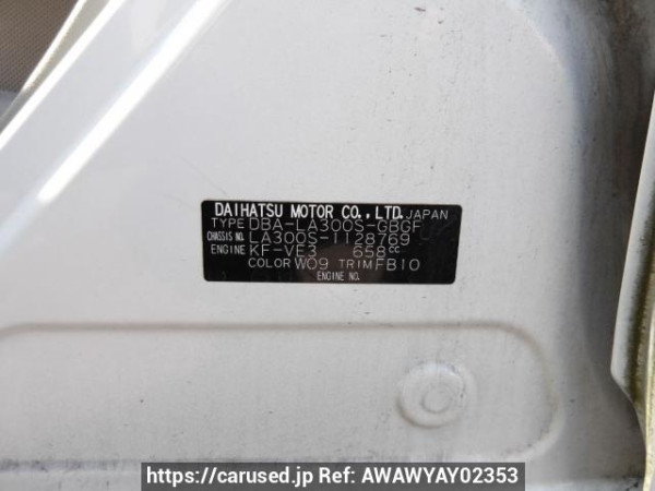 Used 2012 AT daihatsu mira-e-s LA300S Image[11]