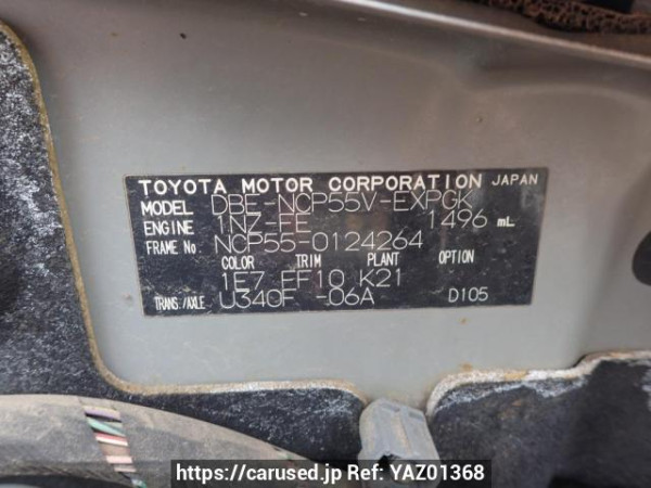 Used 2014 AT toyota probox-van NCP55V Image[8]