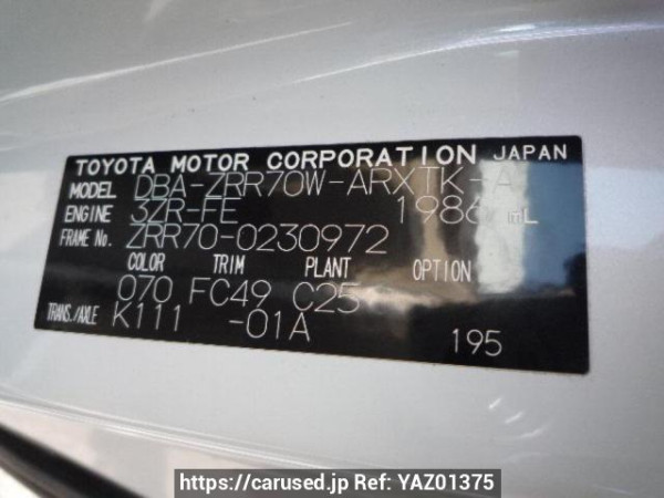 Used 2009 AT toyota noah ZRR70W Image[8]