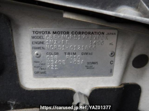 Used 2006 AT toyota probox-van NCP51V Image[8]