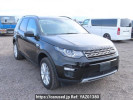 Land Rover Discovery Sport LC2A