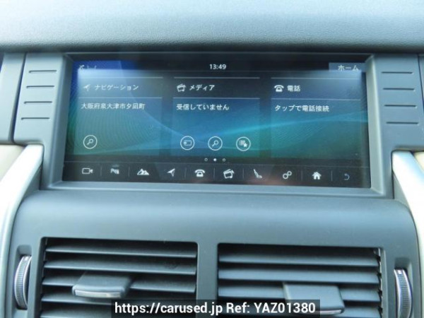 Used 2017 AT land-rover discovery-sport LC2A Image[26]