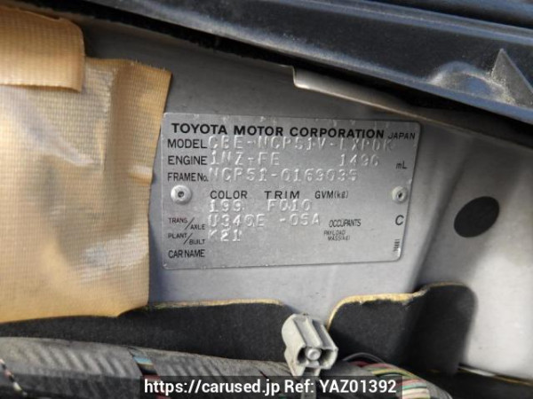 Used 2007 AT toyota probox-van NCP51V Image[11]