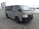 Toyota Regiusace Van KDH200V
