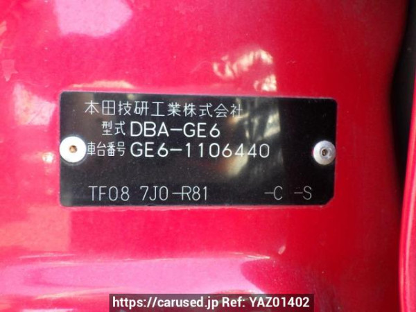 Used 2008 AT honda fit GE6 Image[11]