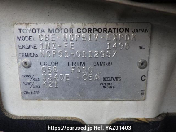 Used 2005 AT toyota probox-van NCP51V Image[11]
