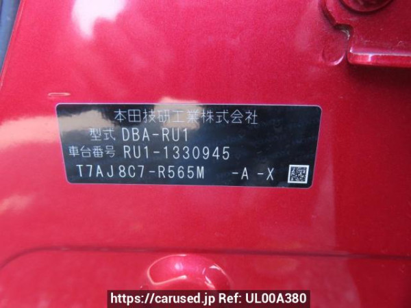 Used 2019 AT honda vezel RU1 Image[12]