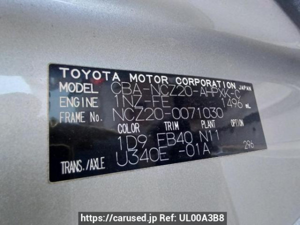 Used 2005 AT toyota raum NCZ20 Image[11]