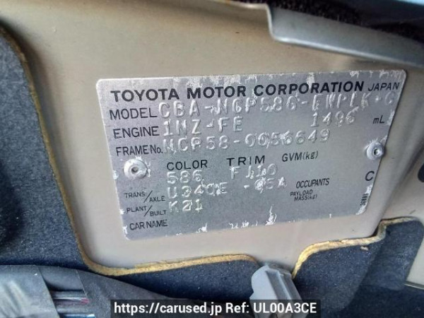 Used 2007 AT toyota succeed-wagon NCP58G Image[11]