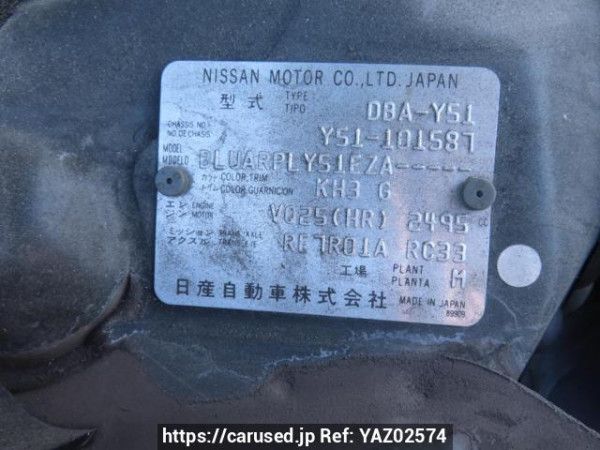 Used 2009 AT nissan fuga Y51 Image[12]