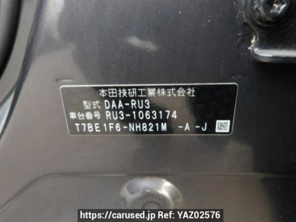 Used 2015 AT honda vezel RU3 Image[8]