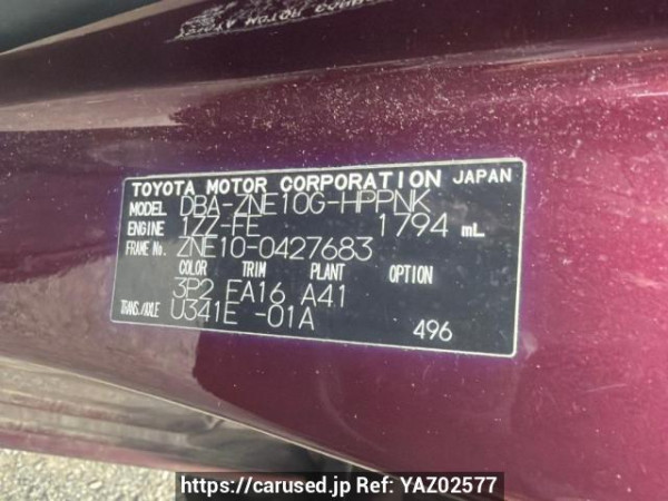 Used 2008 AT toyota wish ZNE10G Image[5]