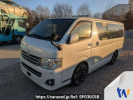 Toyota Hiace Van TRH200V