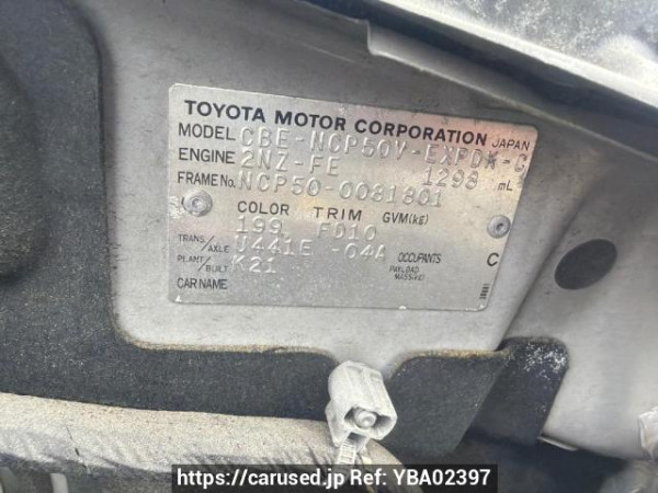 Used 2008 AT toyota probox-van NCP50V Image[6]