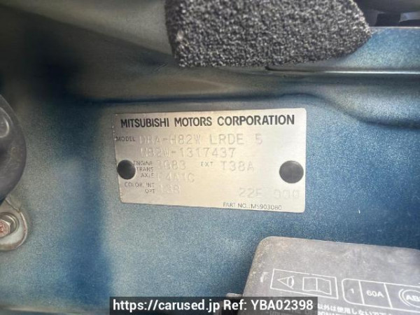 Used 2011 AT mitsubishi ek-wagon H82W Image[6]