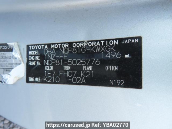 Used 2007 AT toyota sienta NCP81G Image[12]
