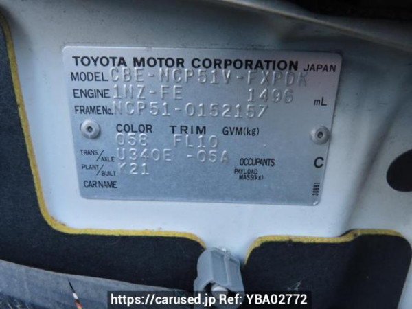 Used 2006 AT toyota succeed-van NCP51V Image[12]