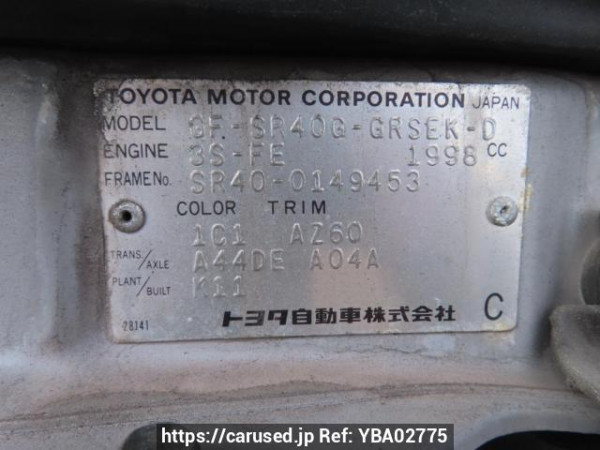 Used 1999 AT toyota liteace-noah SR40G Image[12]